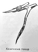 Иллюстрация к книге — Томек среди охотников за человеческими головами [pic4.png]