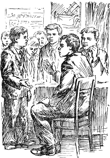 Иллюстрация к книге — Васек Трубачев и его товарищи [i_010.png]