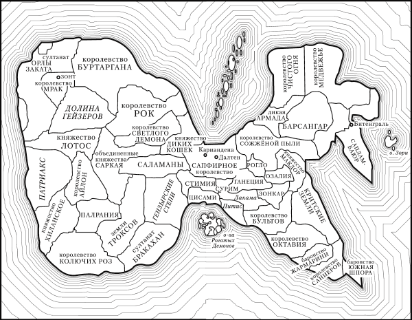 Иллюстрация к книге — Империя иллюзий [i_001.png]