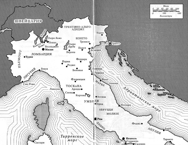 Иллюстрация к книге — День исповеди [_00001.jpg]