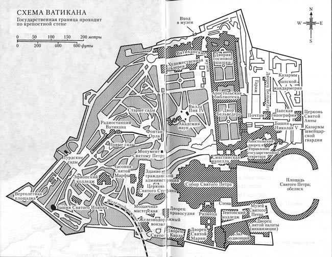 Иллюстрация к книге — День исповеди [_00002.jpg]