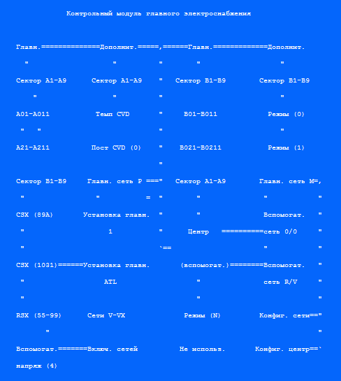 Иллюстрация к книге — Парк юрского периода [i_33.png]