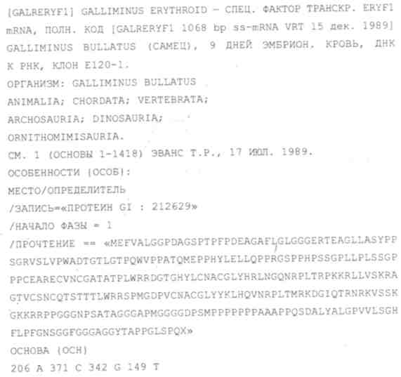 Иллюстрация к книге — Затерянный мир [doc2fb_image_02000003.jpg]