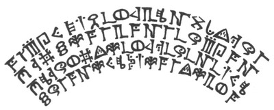 Иллюстрация к книге — Джейк Рэнсом и Король Черепов [_23.jpg]