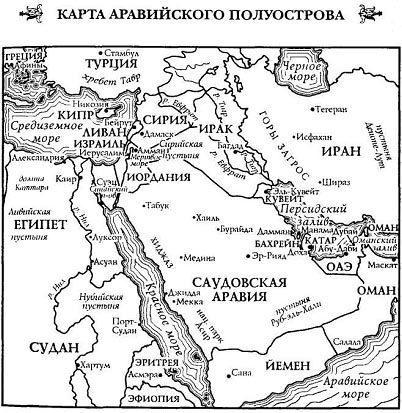 Иллюстрация к книге — Песчаный дьявол [map1.jpg]