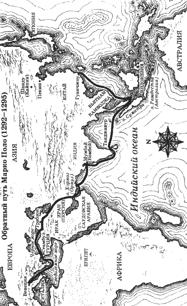 Иллюстрация к книге — Печать Иуды [_46.png]