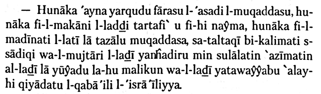 Иллюстрация к книге — Водный Лабиринт [_003.jpg]