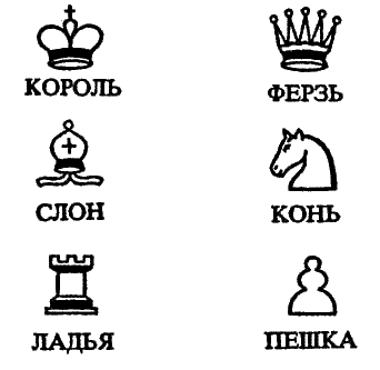 Иллюстрация к книге — Фламандская доска [i_002.png]