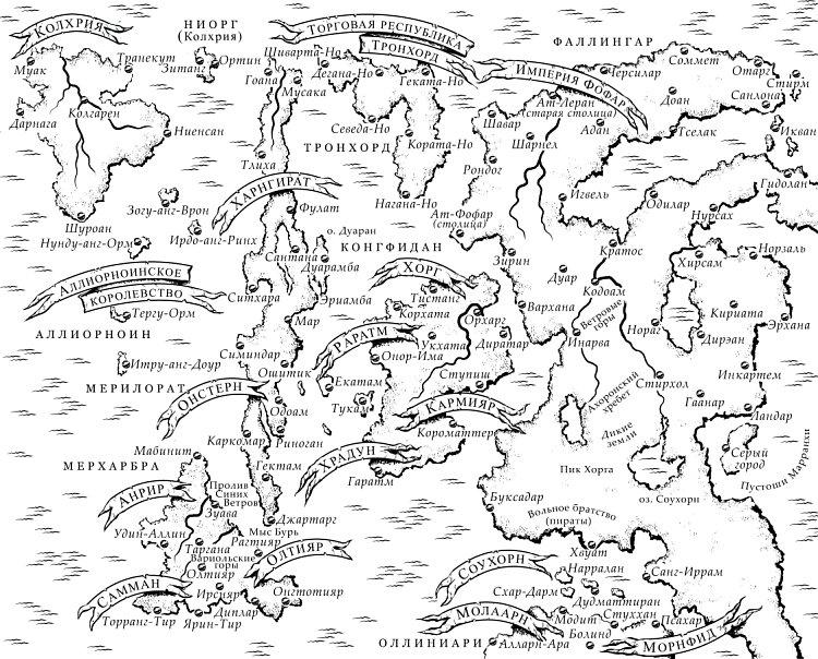 Иллюстрация к книге — Серые пустоши жизни [i_001.jpg]