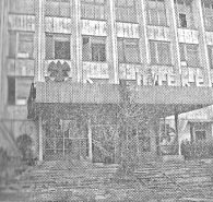 Иллюстрация к книге — Чернобыль, Припять, далее Нигде… [i_006.jpg]