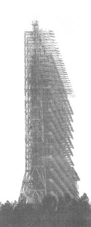 Иллюстрация к книге — Чернобыль, Припять, далее Нигде… [i_024.jpg]