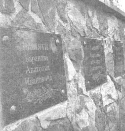 Иллюстрация к книге — Чернобыль, Припять, далее Нигде… [i_038.jpg]