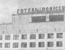 Иллюстрация к книге — Чернобыль, Припять, далее Нигде… [i_089.jpg]