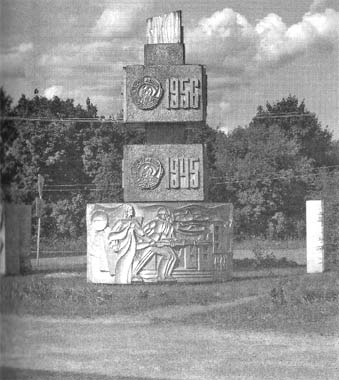 Иллюстрация к книге — Чернобыль, Припять, далее Нигде… [i_125.jpg]