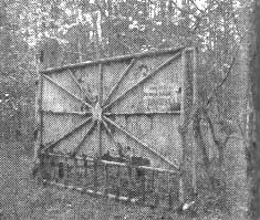 Иллюстрация к книге — Чернобыль, Припять, далее Нигде… [i_132.jpg]