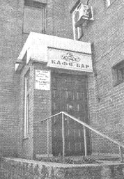 Иллюстрация к книге — Чернобыль, Припять, далее Нигде… [i_149.jpg]