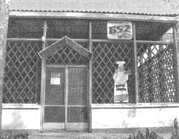 Иллюстрация к книге — Чернобыль, Припять, далее Нигде… [i_150.jpg]