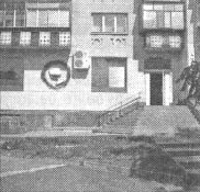 Иллюстрация к книге — Чернобыль, Припять, далее Нигде… [i_151.jpg]