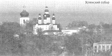 Иллюстрация к книге — Чернобыль, Припять, далее Нигде… [i_155.jpg]