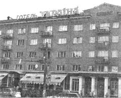 Иллюстрация к книге — Чернобыль, Припять, далее Нигде… [i_157.jpg]