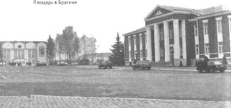 Иллюстрация к книге — Чернобыль, Припять, далее Нигде… [i_178.jpg]