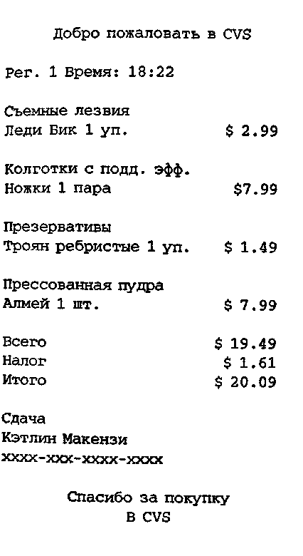 Иллюстрация к книге — Парень встретил девушку [i_009.png]