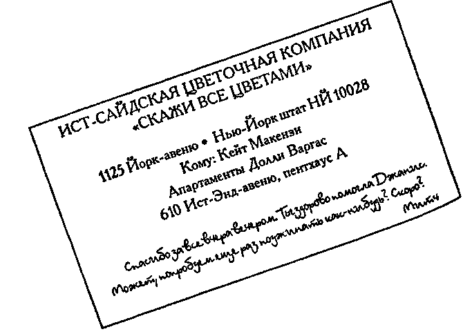 Иллюстрация к книге — Парень встретил девушку [i_010.png]