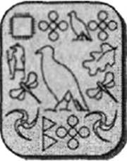 Иллюстрация к книге — Затерянный мир [pic_12.jpg]