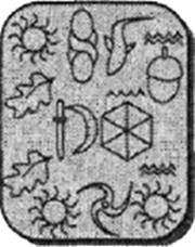 Иллюстрация к книге — Затерянный мир [pic_15.jpg]