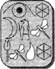 Иллюстрация к книге — Затерянный мир [pic_2.jpg]