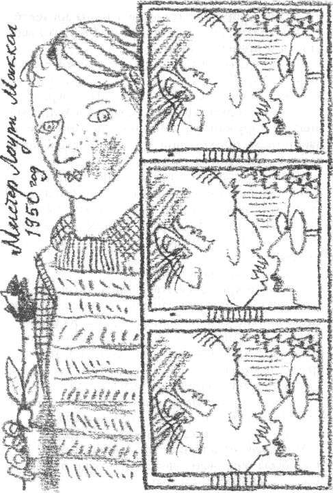 Иллюстрация к книге — Четыре желания [_0135_pg_0069.png]