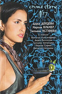 Валя Исакина порно сорады