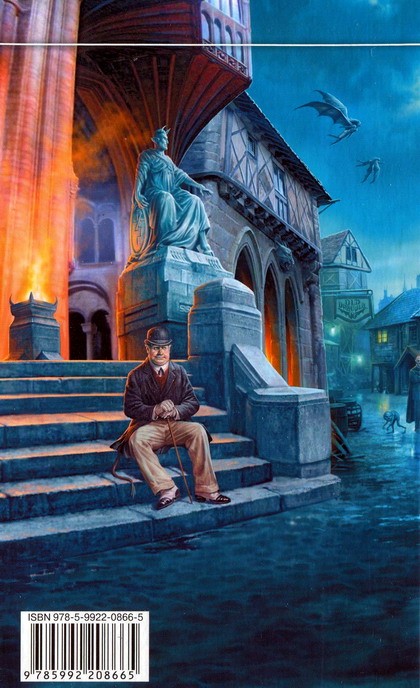 Иллюстрация к книге — Лайнер вампиров [i_003.jpg]