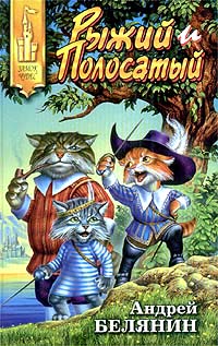 Книга Орден фарфоровых рыцарей