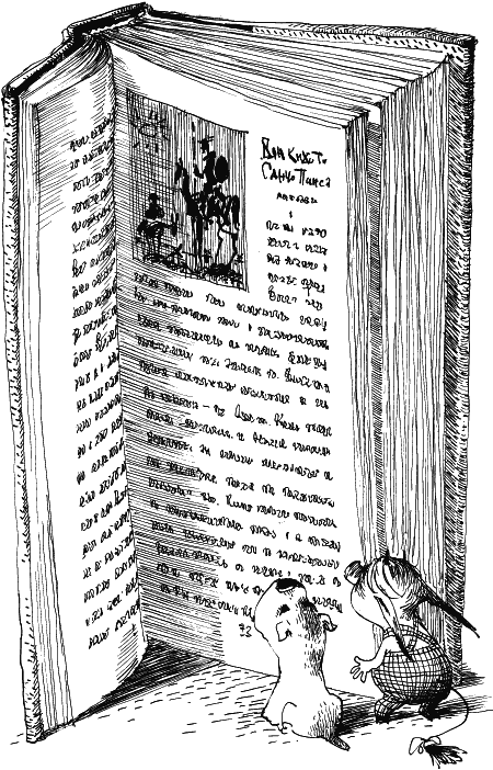 Иллюстрация к книге — Орден фарфоровых рыцарей [i_004.png]