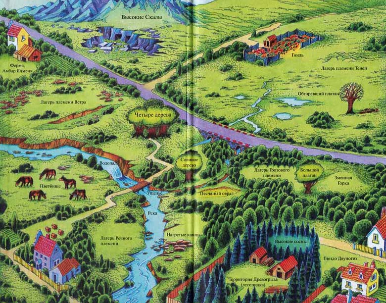 Иллюстрация к книге — Пророчество Синей Звезды. Выбор [i_002.jpg]