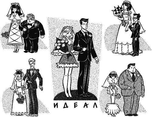 Иллюстрация к книге — Для стильных девчонок и... не только. Настольная книга по жизни [i_005.png]