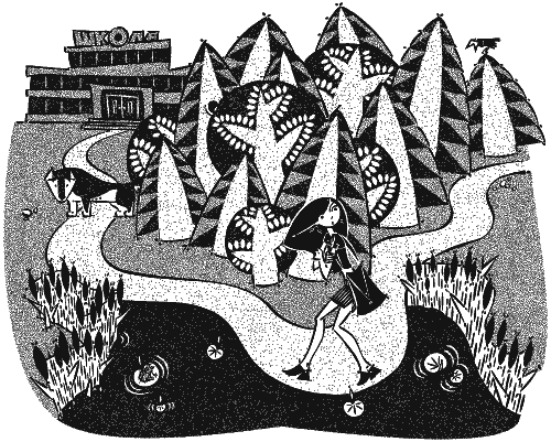 Иллюстрация к книге — Для стильных девчонок и... не только. Настольная книга по жизни [i_017.png]