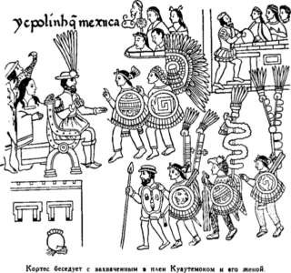 Иллюстрация к книге — Открытие Земли [pic_101.png]