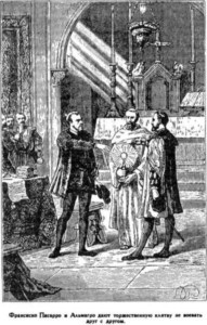 Иллюстрация к книге — Открытие Земли [pic_115.jpg]