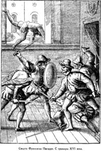 Иллюстрация к книге — Открытие Земли [pic_118.png]