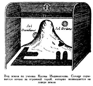 Иллюстрация к книге — Открытие Земли [pic_12.png]