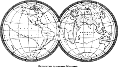 Иллюстрация к книге — Открытие Земли [pic_123.png]