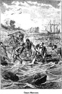 Иллюстрация к книге — Открытие Земли [pic_126.jpg]