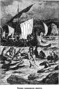 Иллюстрация к книге — Открытие Земли [pic_130.jpg]