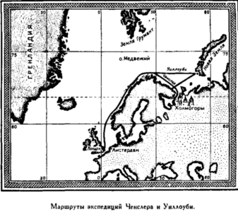 Иллюстрация к книге — Открытие Земли [pic_135.png]
