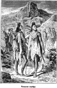 Иллюстрация к книге — Открытие Земли [pic_139.jpg]