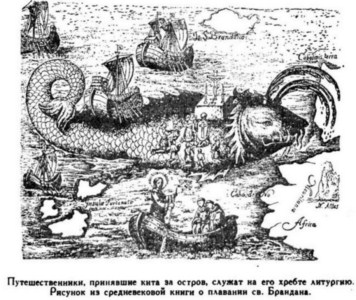 Иллюстрация к книге — Открытие Земли [pic_15.jpg]