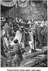 Иллюстрация к книге — Открытие Земли [pic_150.jpg]