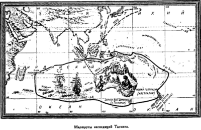 Иллюстрация к книге — Открытие Земли [pic_158.png]